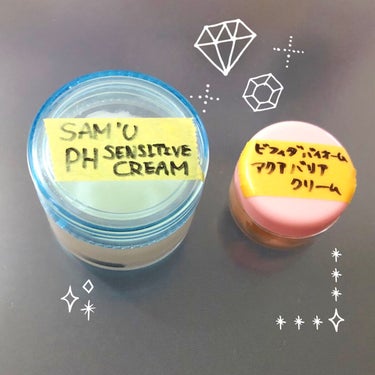 覚書〜

★SAM'U
PH センシティブクリーム

香りが可憐なお花。
保湿クリーム。
メイク前に薄く塗ると
お粉をパタパタしても砂漠感なく
お肌が一日中しっとり。



★魔女工場
ビフィダバイオー