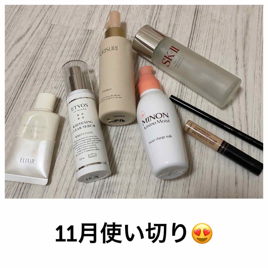 ミノン アミノモイスト モイストチャージ ミルク/ミノン/乳液を使ったクチコミ（2枚目）