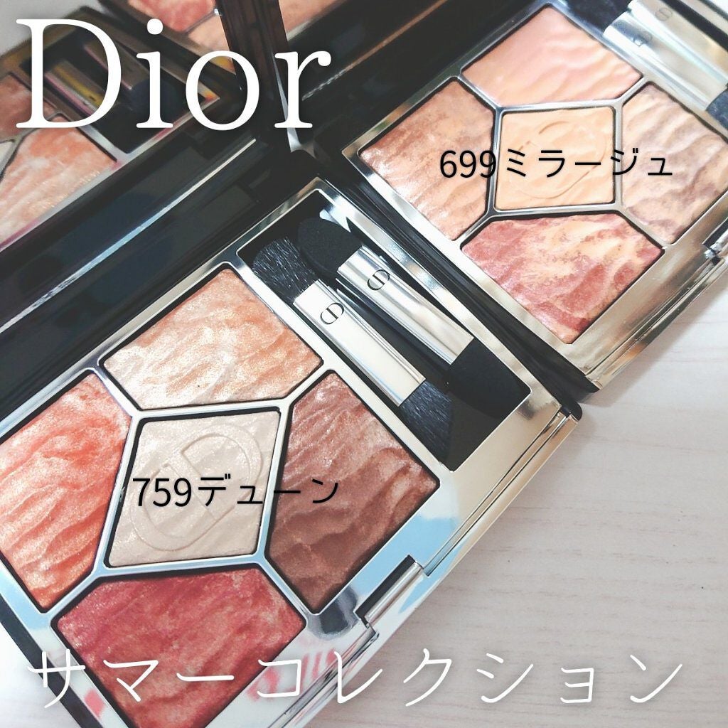 サンク クルール クチュール <サマー デューン>/Dior/アイシャドウパレットを使ったクチコミ(1枚目)