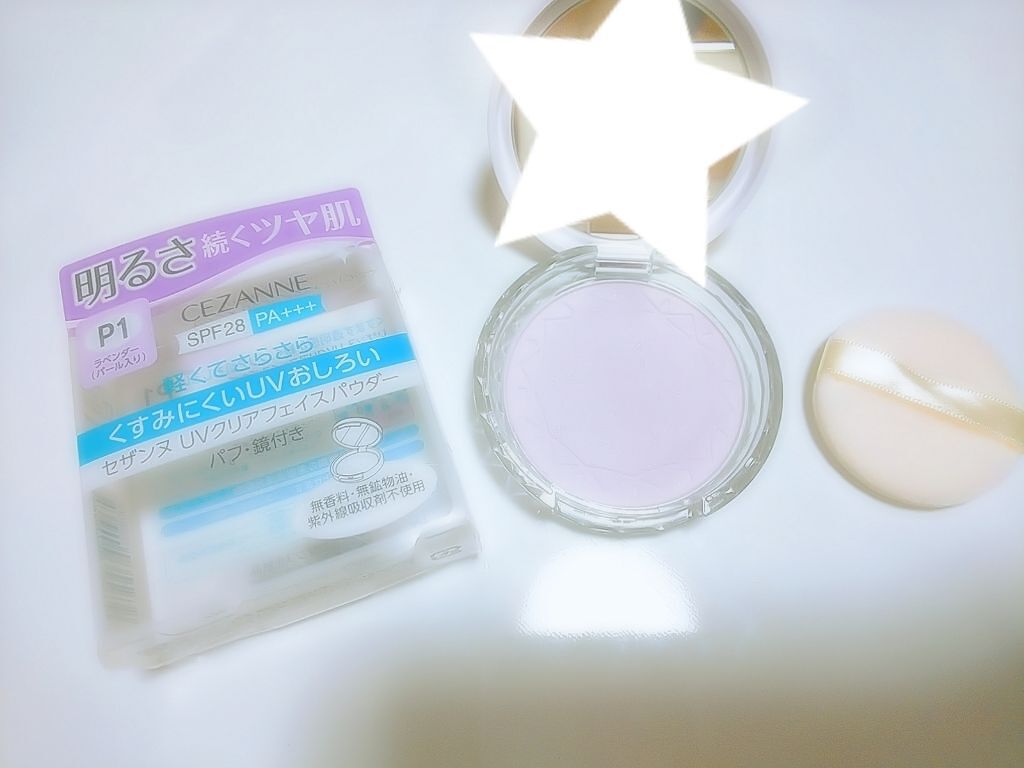 UVクリアフェイスパウダー/CEZANNE/プレストパウダーを使ったクチコミ（1枚目）