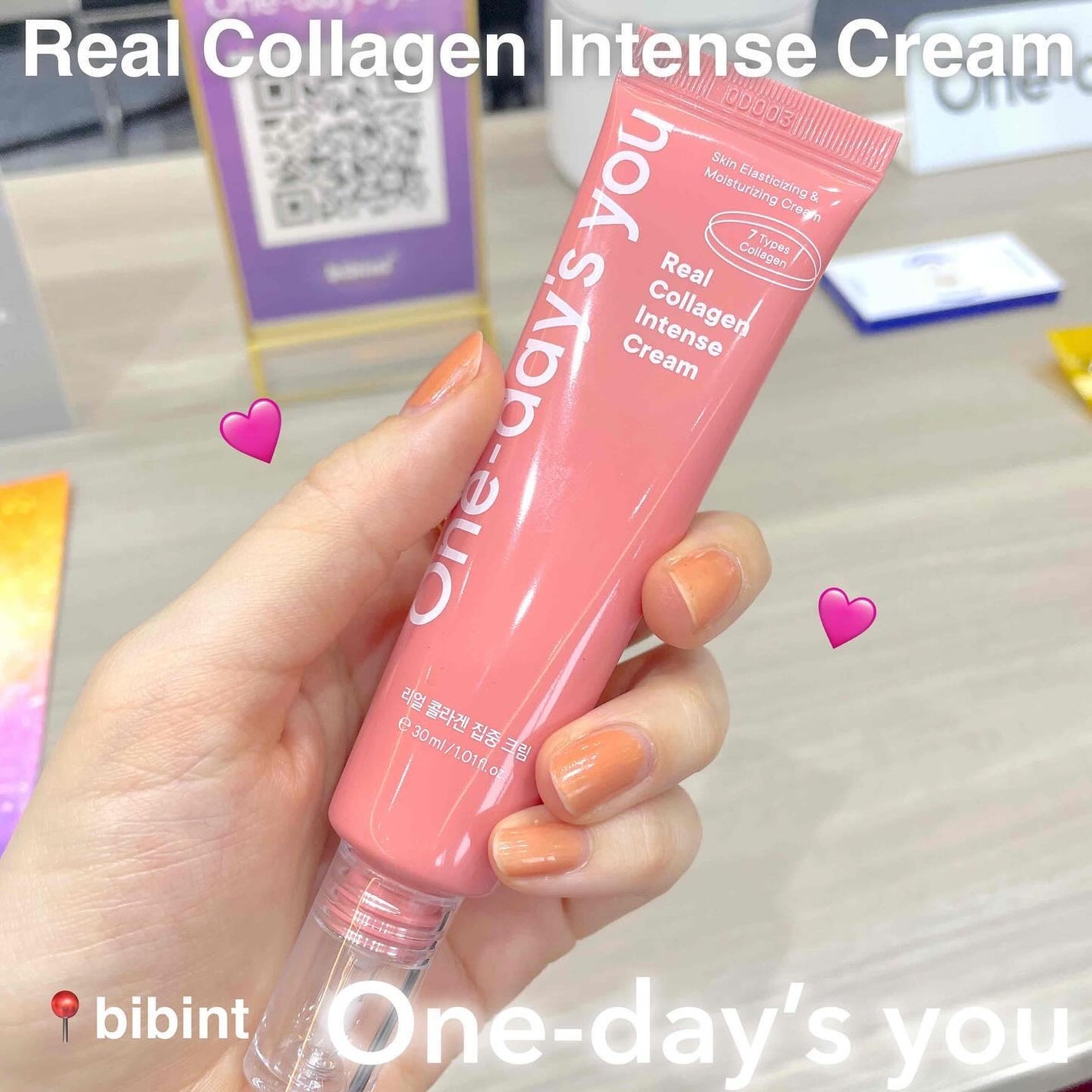 リアルコラーゲンインテンスクリーム /One-day's you/フェイスクリームを使ったクチコミ(1枚目)