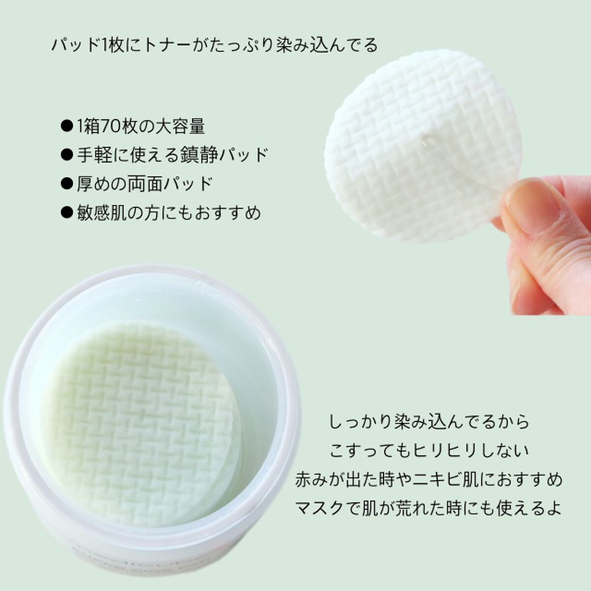 スーパーシカパッド/MEDICUBE/トナーパッドを使ったクチコミ(3枚目)