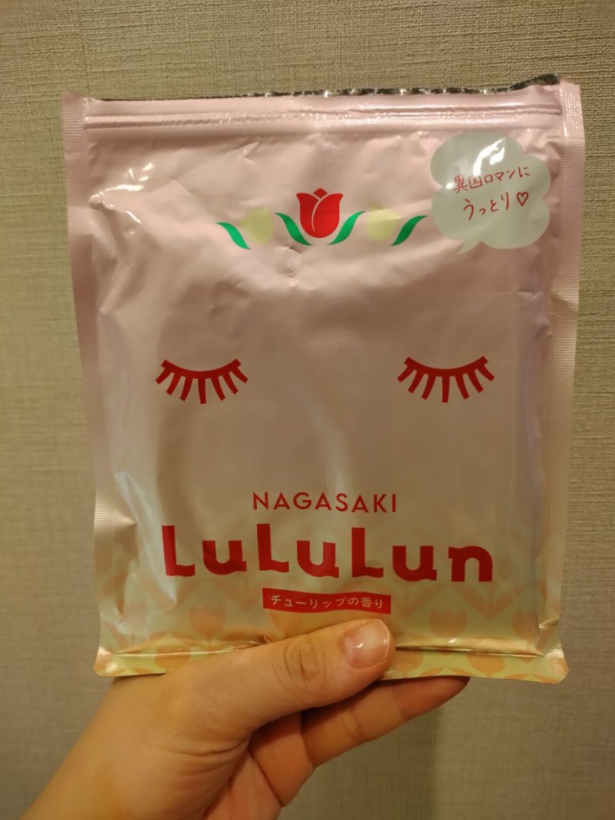 長崎ルルルン(チューリップの香り)/ルルルン/シートマスク・パックを使ったクチコミ(1枚目)