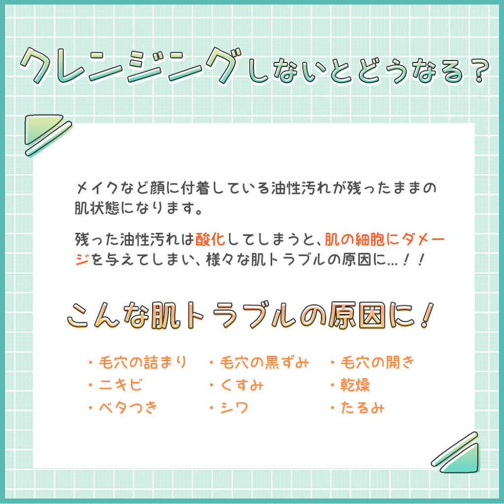 カプセルインハイドロクレンズ/PLUEST/クレンジングジェルを使ったクチコミ（1枚目）
