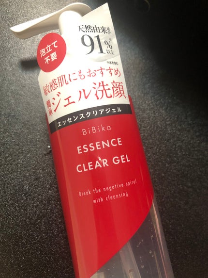 エッセンスクリアジェル/BiBika/その他洗顔料を使ったクチコミ(1枚目)