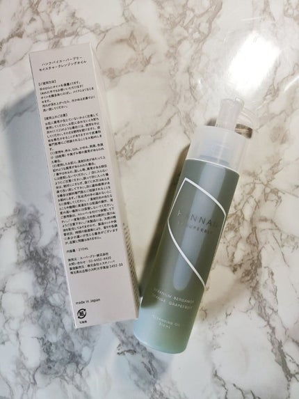 モイスチャークレンジングオイル/HANNAH BY SUPERBLY/オイルクレンジングを使ったクチコミ(2枚目)