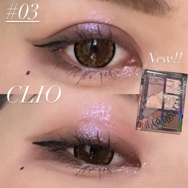 プロ アイパレット ミニ/CLIO/アイシャドウパレットを使ったクチコミ（1枚目）