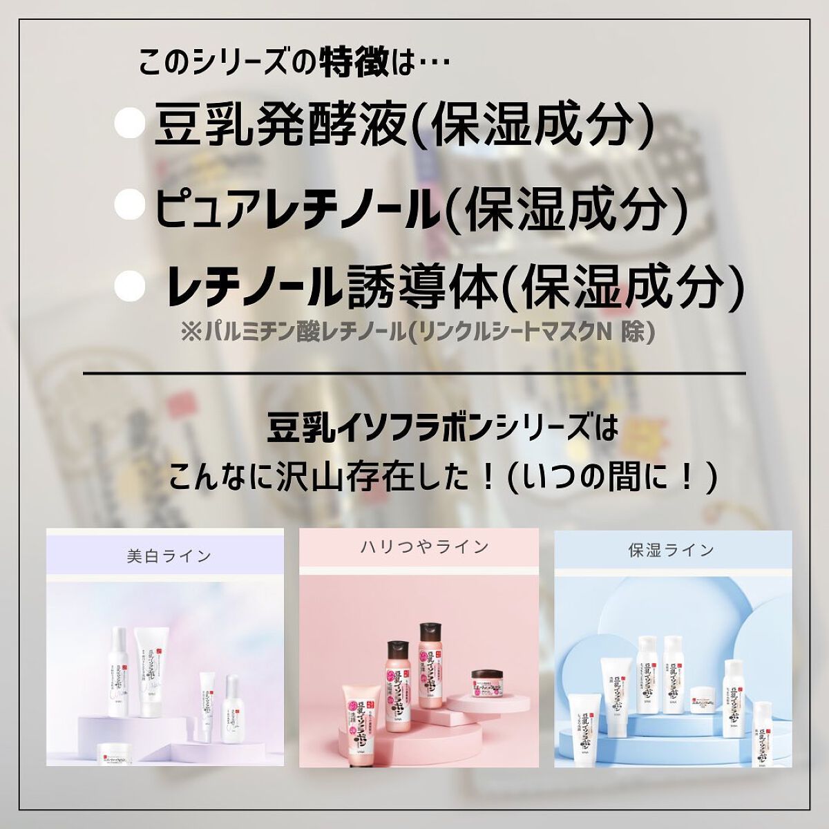 リンクルシートマスク Ｎ/なめらか本舗/シートマスク・パックを使ったクチコミ（2枚目）