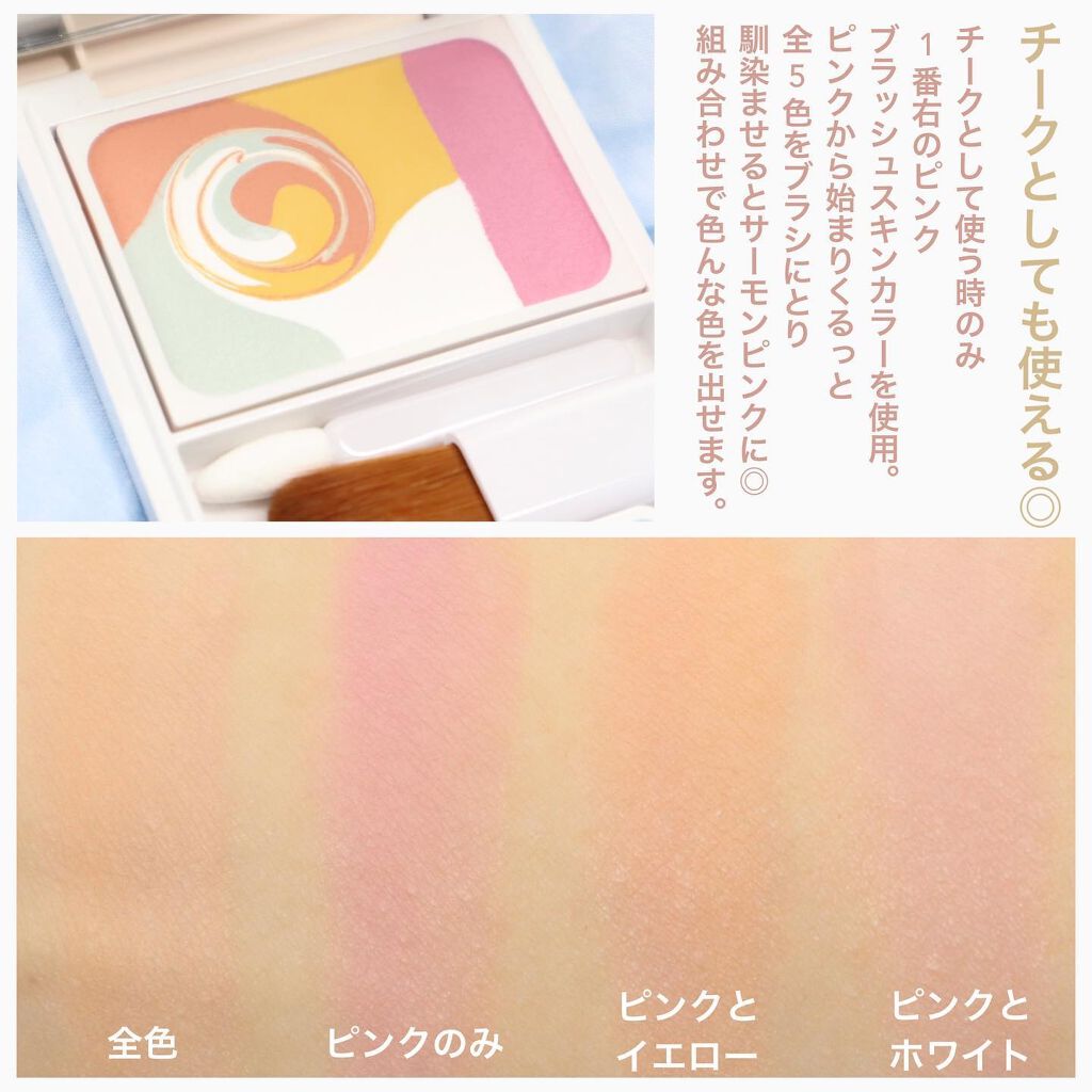 カラーブレンドパウダーコンシーラー/ディエム クルール/パウダーコンシーラーを使ったクチコミ(4枚目)