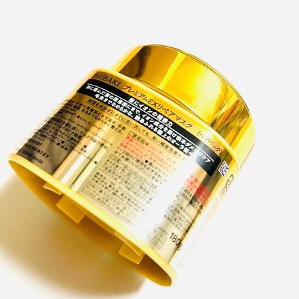 プレミアムリペアマスク(資生堂 プレミアムリペアマスク)/TSUBAKI/ヘアマスク・ヘアパックを使ったクチコミ(5枚目)