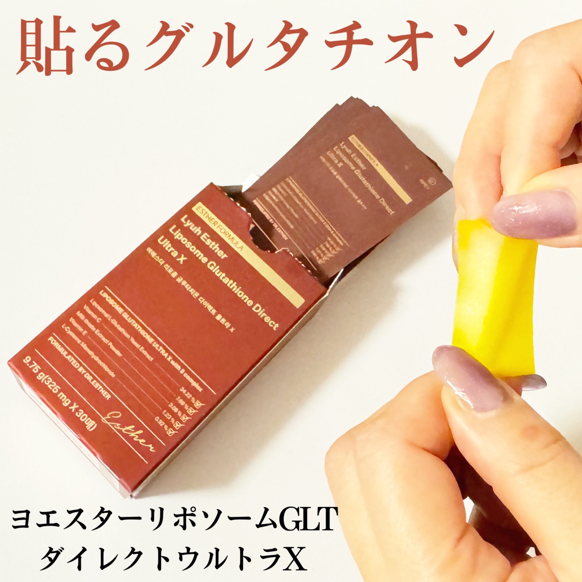 を使ったクチコミ（1枚目）