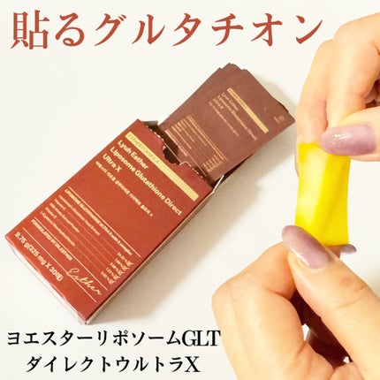 を使ったクチコミ(1枚目)