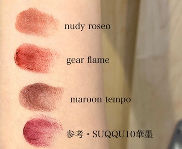 ルージュ アンリミテッド ラッカーシャイン マルーン テンポ(限定)/shu uemura/口紅を使ったクチコミ（2枚目）