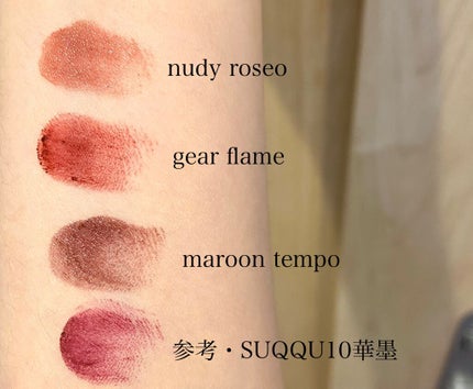 ルージュ アンリミテッド ラッカーシャイン/shu uemura/口紅を使ったクチコミ(2枚目)