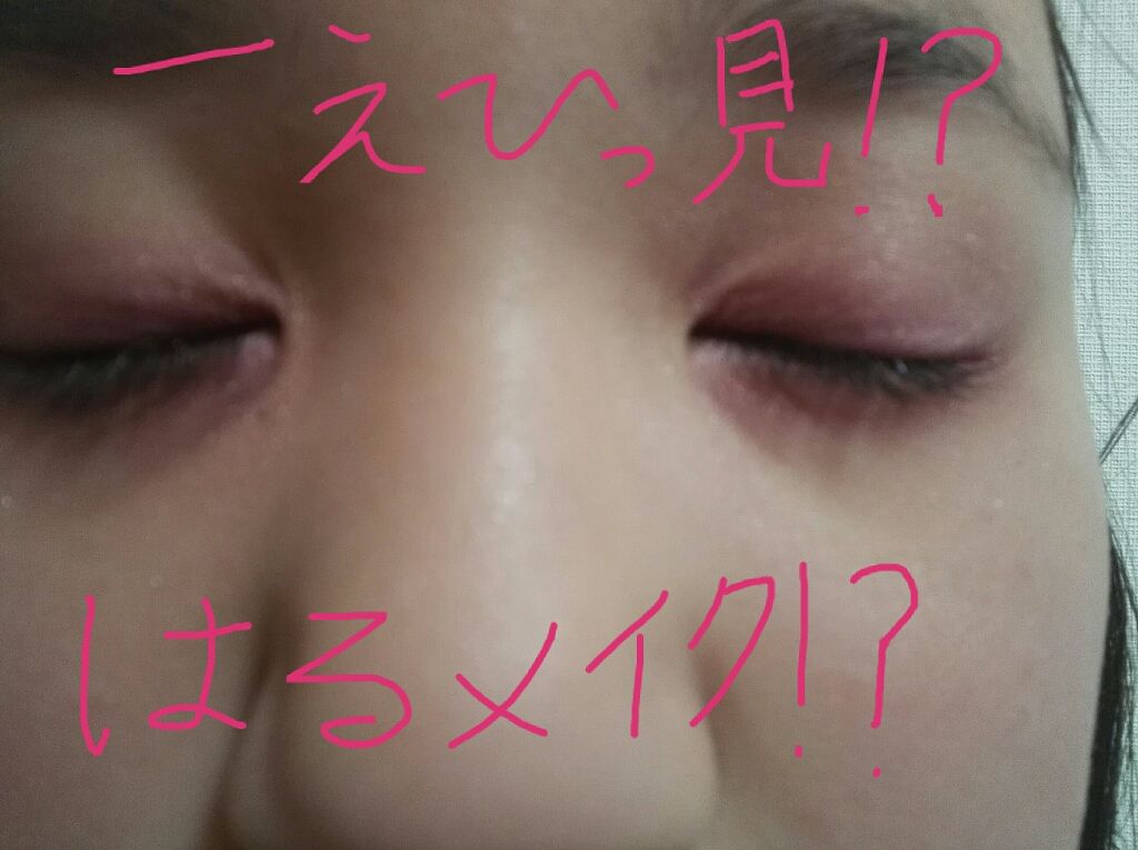 【旧品】パーフェクトスタイリストアイズ/キャンメイク/アイシャドウパレットを使ったクチコミ(1枚目)