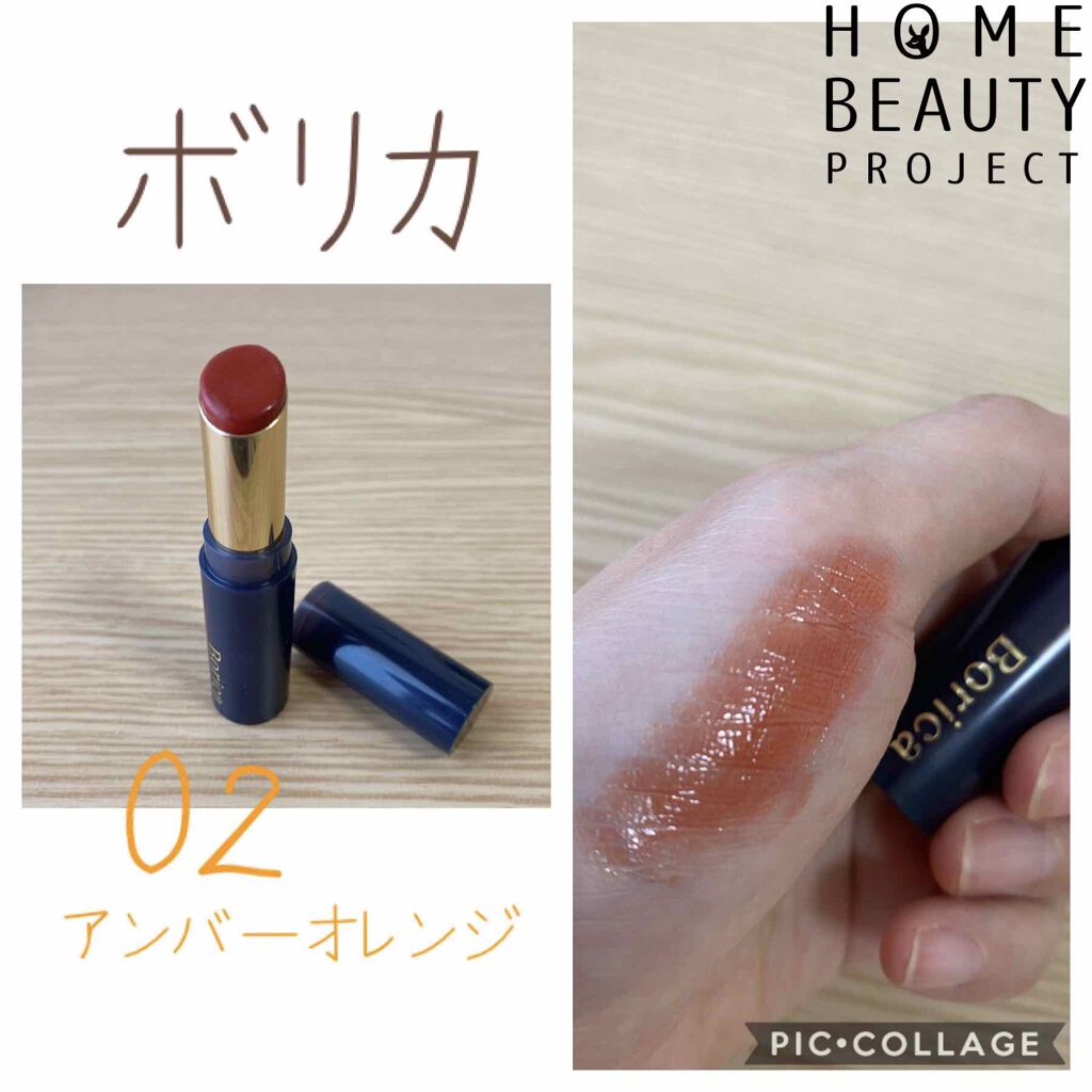 スティックプランパー エクストラセラム/Borica/リッププランパーを使ったクチコミ(1枚目)