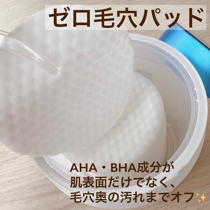 ゼロ毛穴パッド 2.0/MEDICUBE/トナーパッドを使ったクチコミ(5枚目)