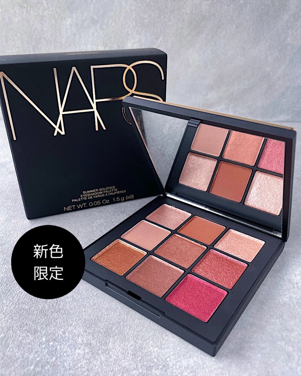 サマーソルスティス アイシャドーパレット/NARS/アイシャドウパレットを使ったクチコミ（1枚目）