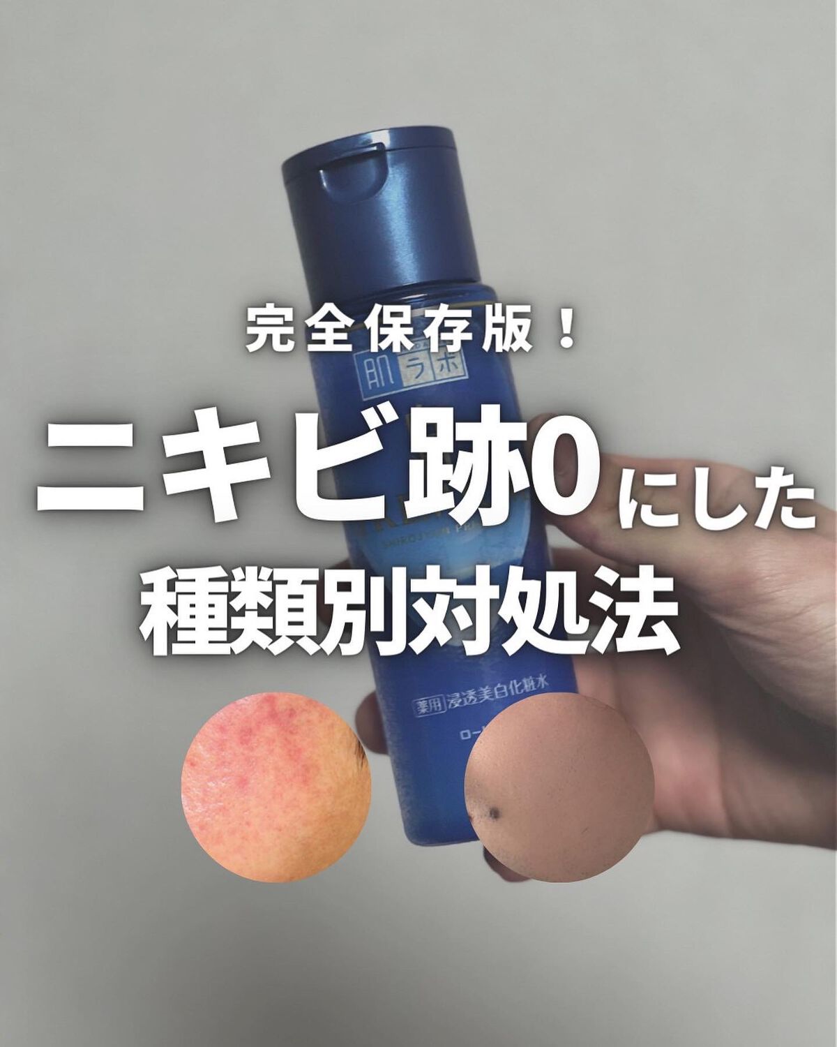 たー on LIPS 「他の投稿はこちら💁♂️@mens_makeup1フォロワーさ..」(1枚目)