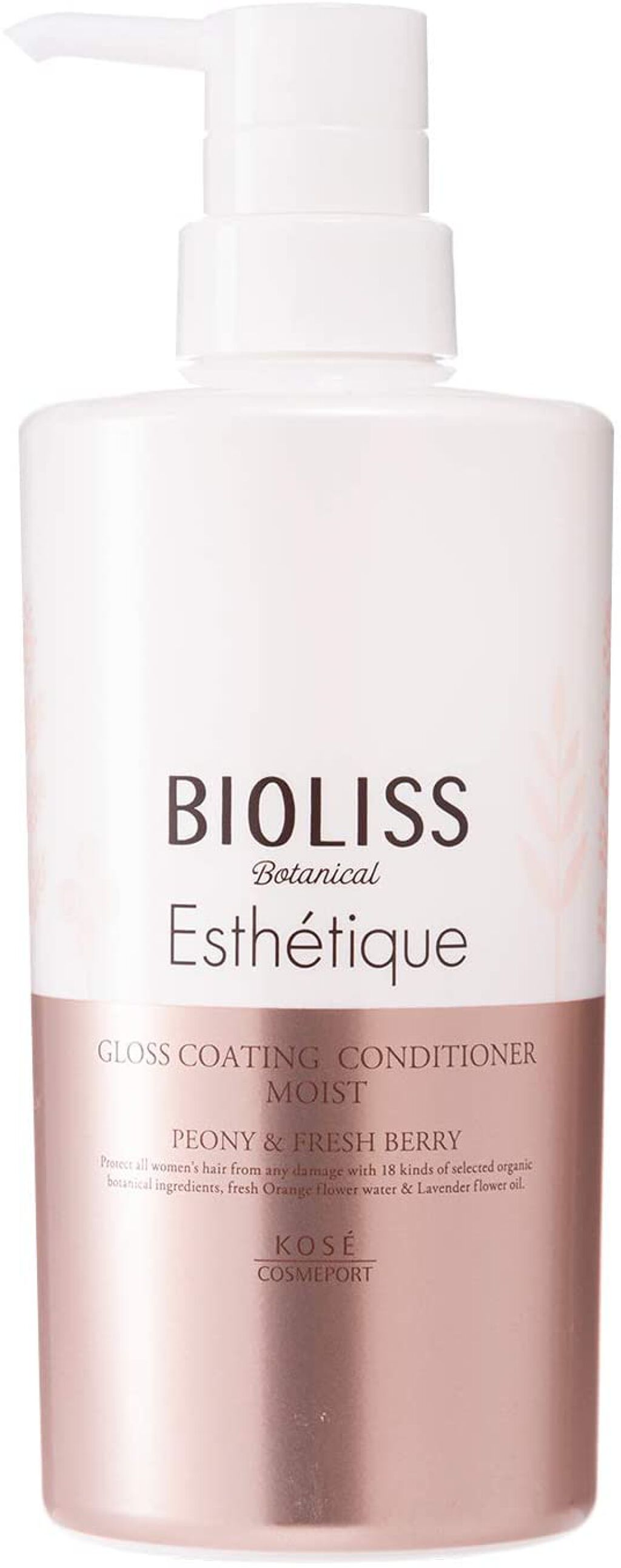 ボタニカル エステティーク リファイニング シャンプー/グロスコーティング コンディショナー(モイスト) コンディショナー