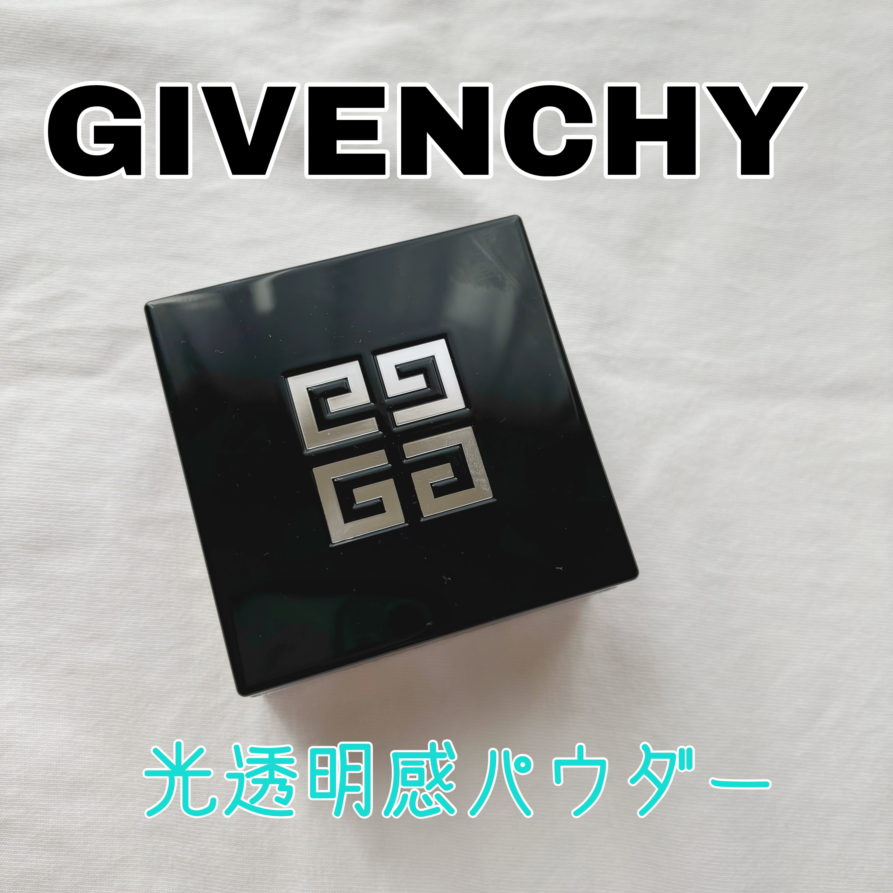 プリズム・リーブル/GIVENCHY/ルースパウダーを使ったクチコミ（1枚目）