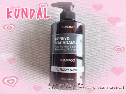 ネイチャーシャンプー/KUNDAL/市販シャンプーを使ったクチコミ(1枚目)