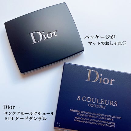 【旧】サンク クルール クチュール/Dior/アイシャドウパレットを使ったクチコミ(4枚目)