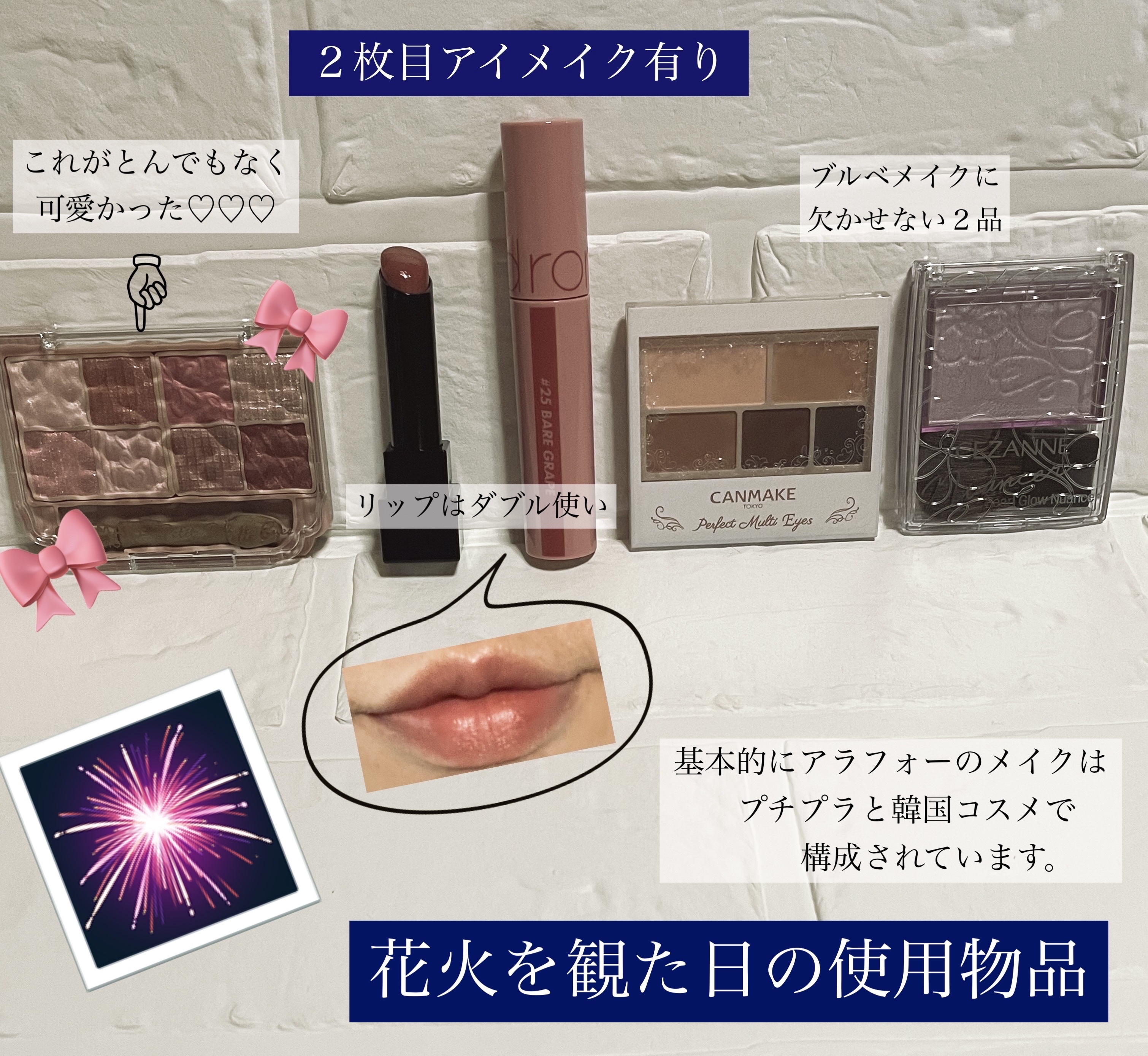 パールグロウニュアンサー/CEZANNE/パウダーハイライトを使ったクチコミ（1枚目）