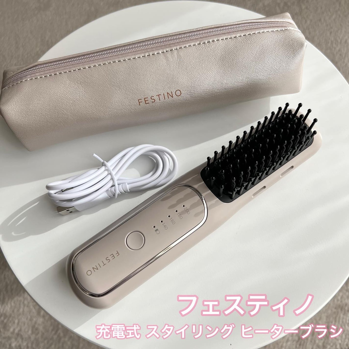 充電式 スタイリング ヒーターブラシ/FESTINO/ヒートブラシを使ったクチコミ(1枚目)