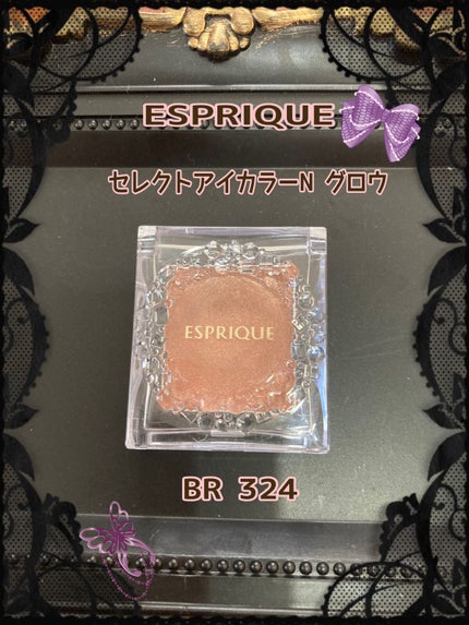 セレクト アイカラー N グロウ BR324/ESPRIQUE/ジェル・クリームアイシャドウの画像
