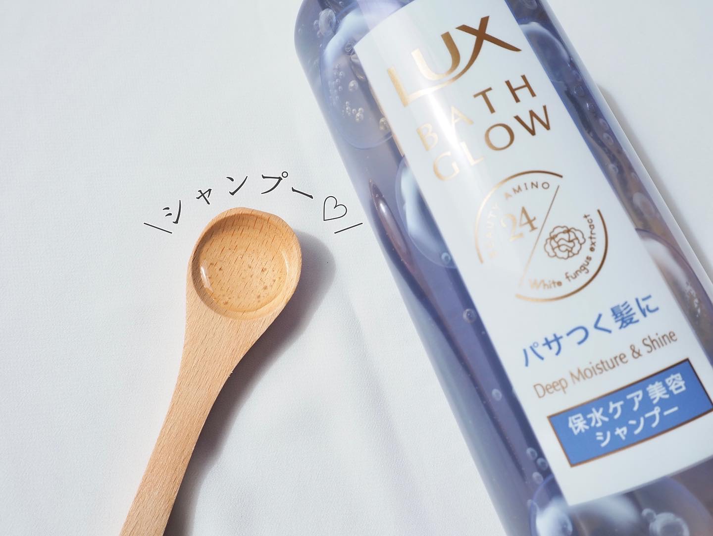 バスグロウ ディープモイスチャー&シャイン シャンプー/トリートメント トリートメント/LUX/市販シャンプーを使ったクチコミ（3枚目）