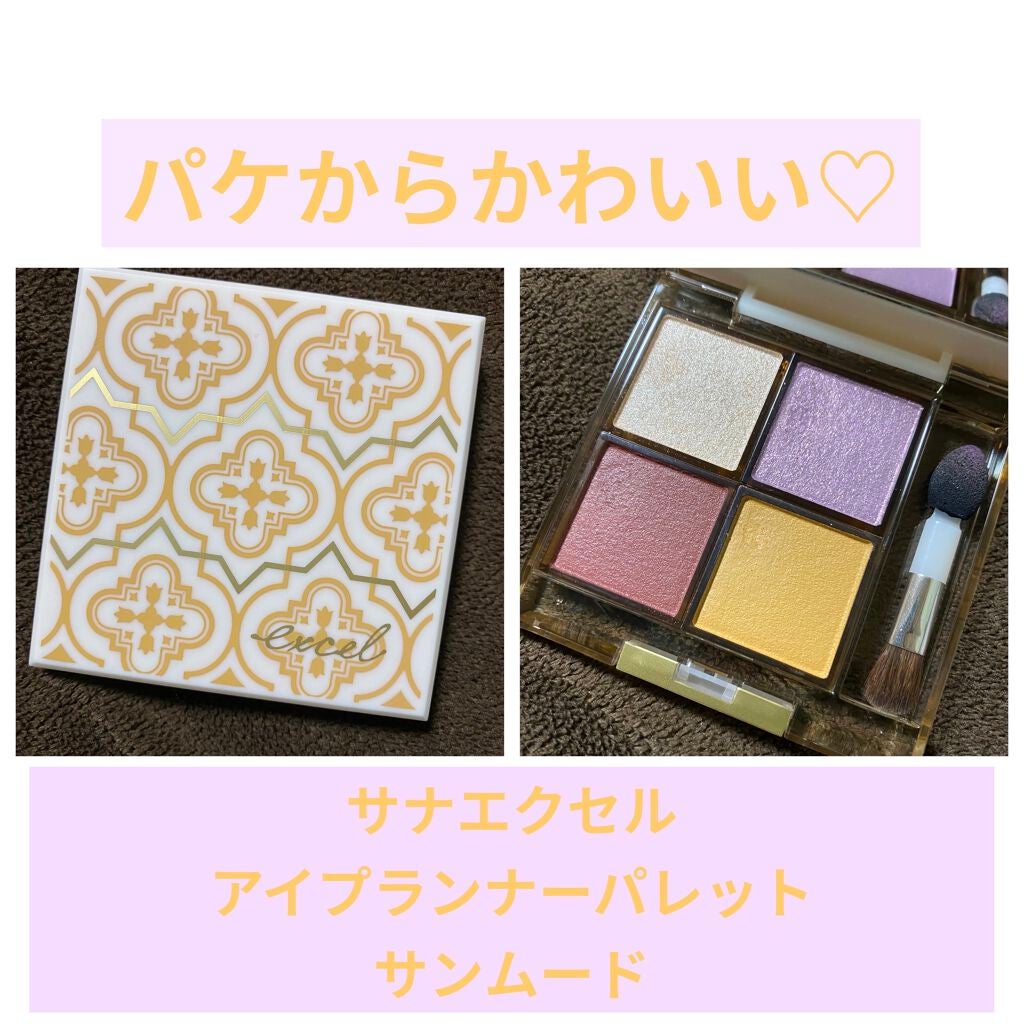 シャドーカスタマイズ/MAJOLICA MAJORCA/単色アイシャドウを使ったクチコミ(1枚目)