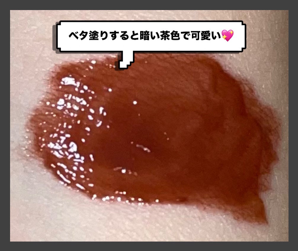 アンドバイロムアンド グラッシーボムティント/&nd by rom&nd/リップティントを使ったクチコミ(3枚目)