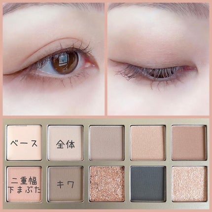 ニューデップスアイシャドウパレット/hince/アイシャドウパレットを使ったクチコミ(6枚目)