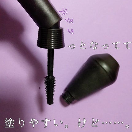 アンリミテッドマスカラ/ロレアル パリ/マスカラを使ったクチコミ(2枚目)