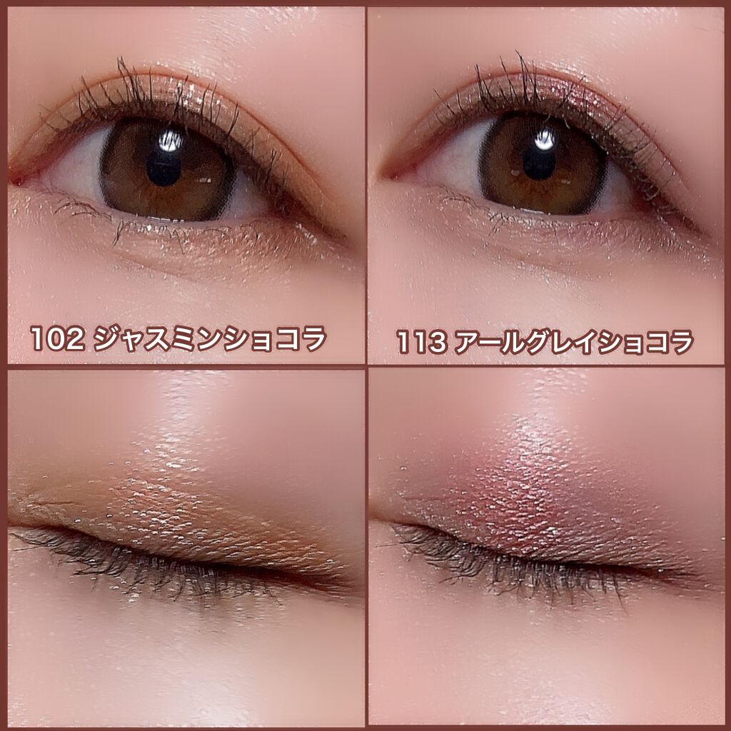 ショコラスウィート アイズ/リンメル ロンドン/アイシャドウパレットを使ったクチコミ(8枚目)