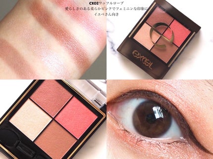 リアルクローズシャドウ/excel/アイシャドウパレットを使ったクチコミ(4枚目)