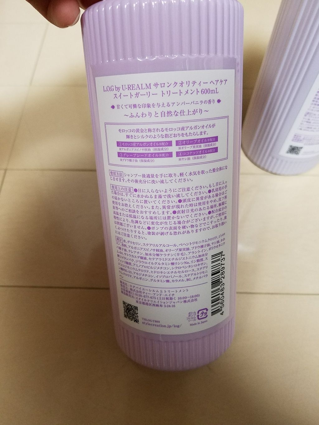 L.O.G by U-REALM サロンクオリティーシャンプー/トリートメント スイートガーリー/サロンシャンプー/市販シャンプーを使ったクチコミ(3枚目)