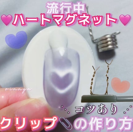 ネイルチップオーバルタイプ/DAISO/ネイルチップ・パーツを使ったクチコミ(2枚目)