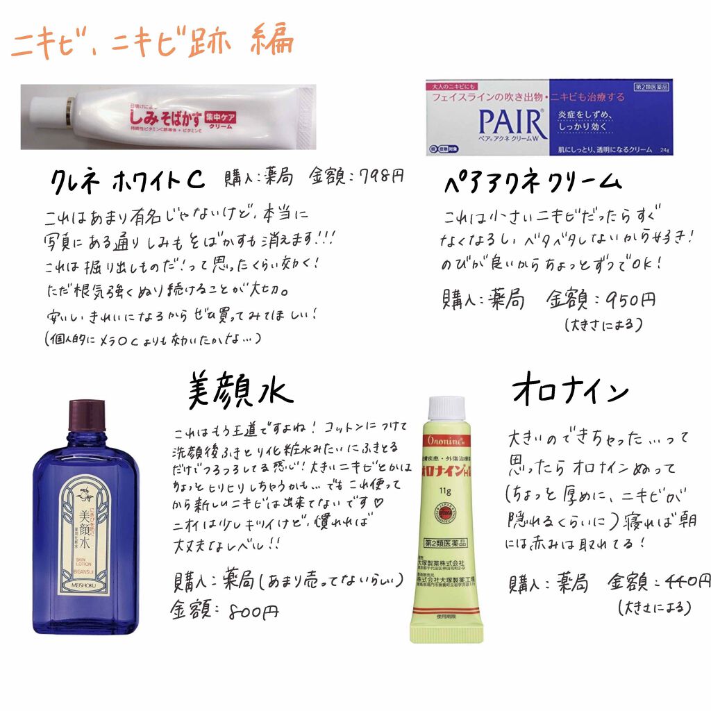 ガスール固形/ナイアード/洗顔フォームを使ったクチコミ(4枚目)