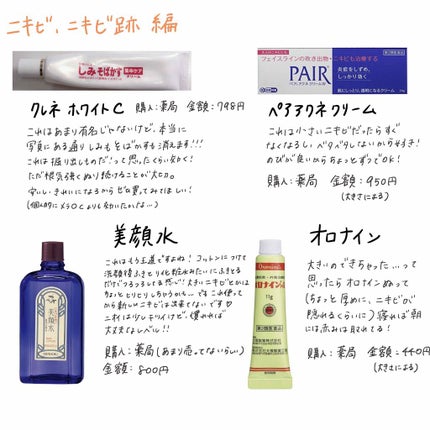 ガスール固形/ナイアード/洗顔フォームを使ったクチコミ(4枚目)