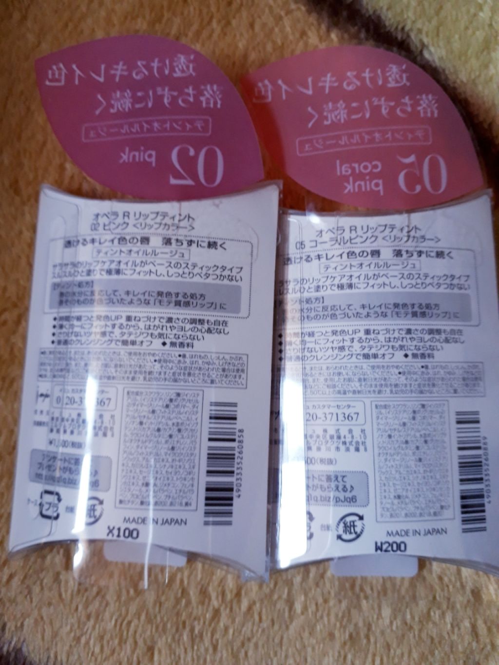 オペラ リップティント N/OPERA/リップティントを使ったクチコミ（2枚目）