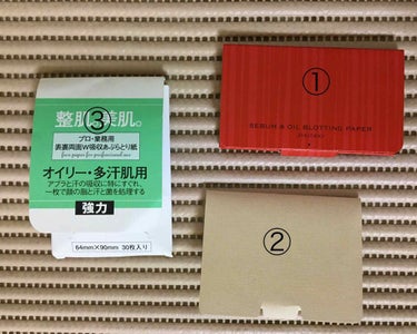 表裏両面W吸収あぶらとり紙 オイリー・多汗肌用/プロ・業務用/あぶらとり紙・フェイスシートを使ったクチコミ（1枚目）