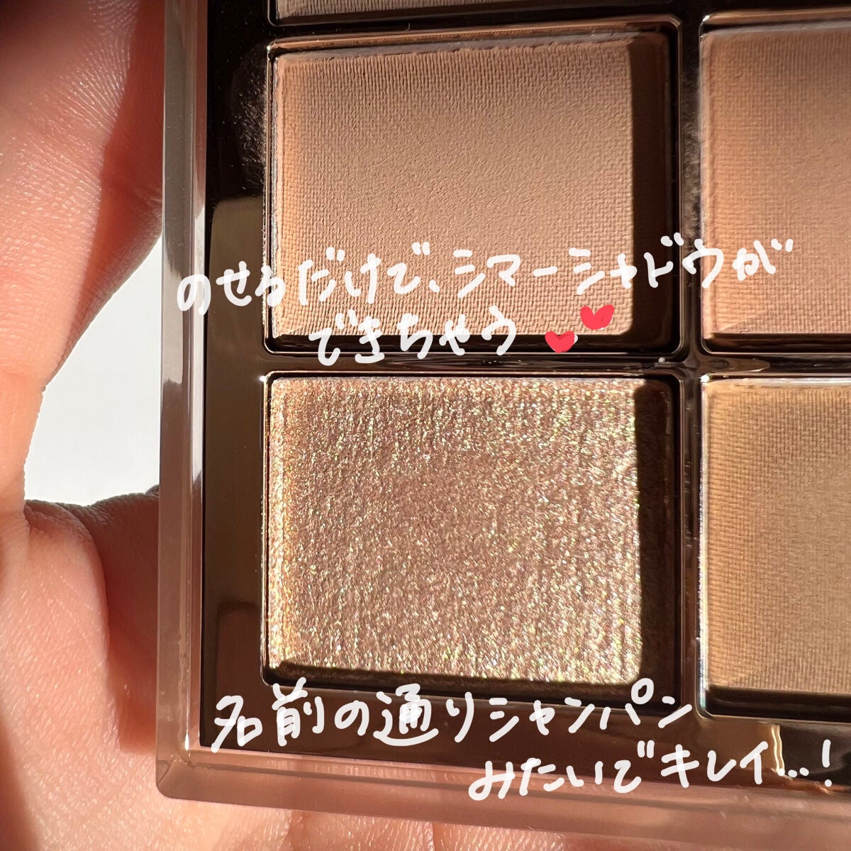 ソフトブラーリングアイパレット/wakemake/アイシャドウパレットを使ったクチコミ(5枚目)