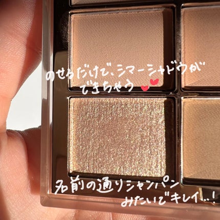 ソフトブラーリングアイパレット/wakemake/アイシャドウパレットを使ったクチコミ(5枚目)