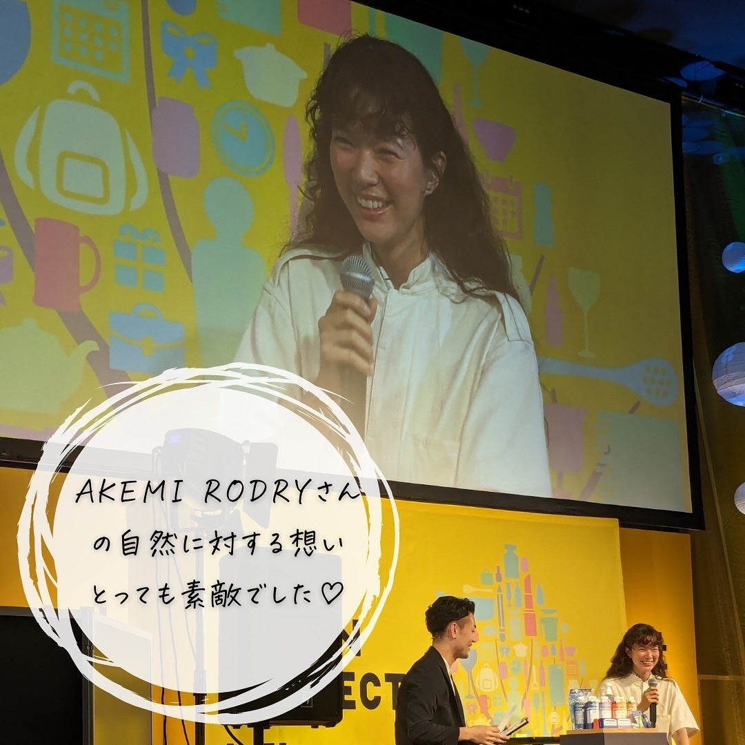 つくね on LIPS 「#PR#ロフト✨イベント✨「ロフトサステナブルビューティー&ラ..」(3枚目)