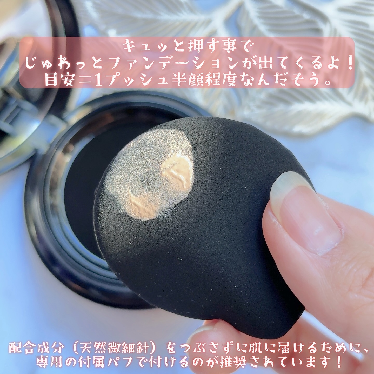 V3 エキサイティングファンデーション/SPICARE/クッションファンデーションを使ったクチコミ（2枚目）