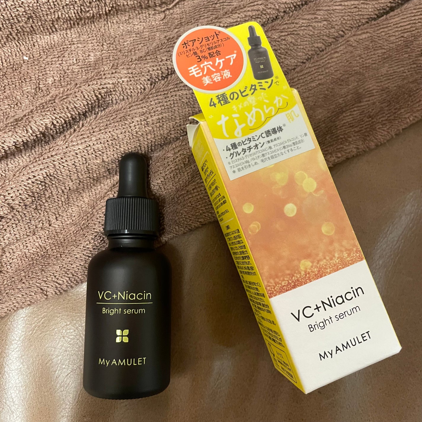 ブライトセラム/My AMULET/美容液を使ったクチコミ(3枚目)