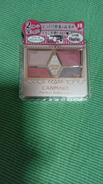 【旧品】パーフェクトスタイリストアイズ/キャンメイク/アイシャドウパレットを使ったクチコミ(1枚目)