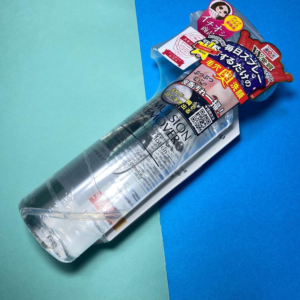 エマルジョンリムーバー 300ml/200ml/水橋保寿堂製薬/その他洗顔料を使ったクチコミ(7枚目)